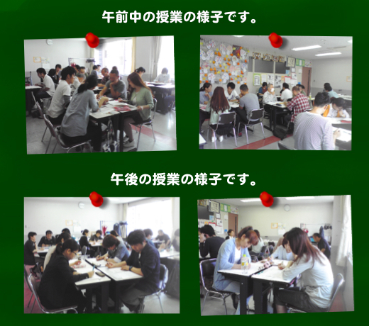 20150517スクーリング