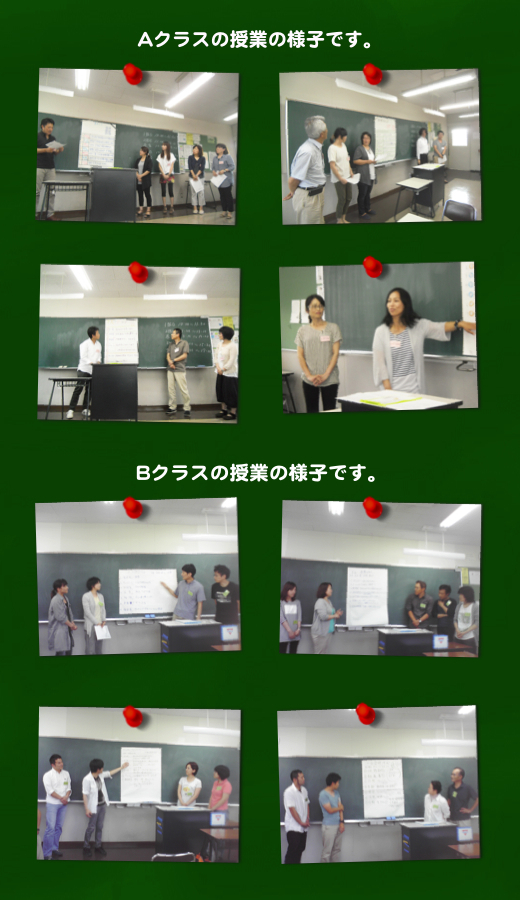20150531演習1スクーリング