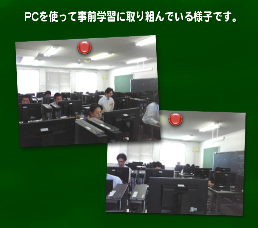 20150718実習スクーリング