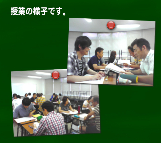 20150803スクーリング