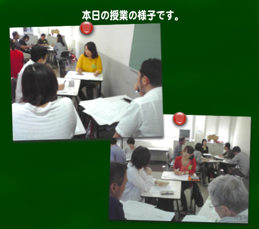 20151004スクーリング 
