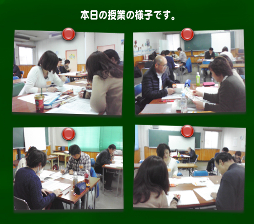 20160109長崎スクーリング