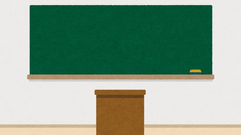 bg_school_room2