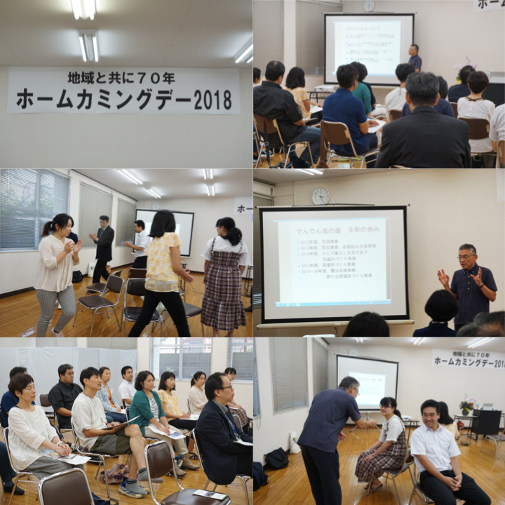 20180915_kouenkai