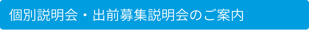 kobetsu