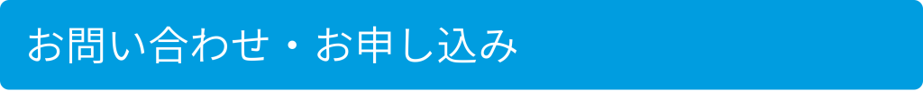 toiawase