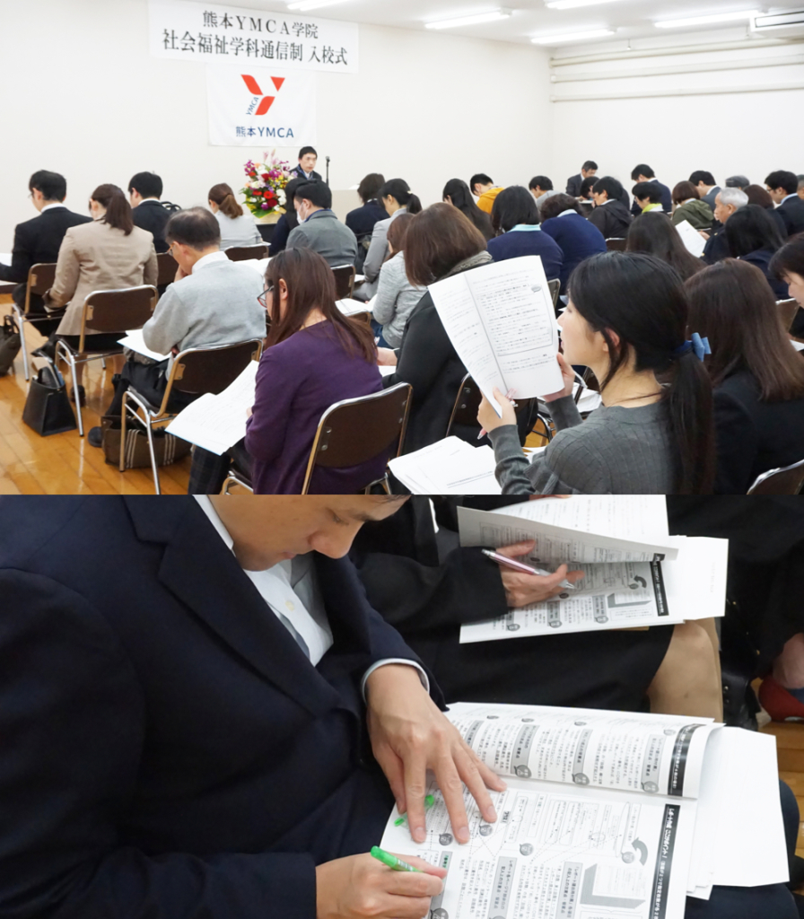 20190413社会入校式