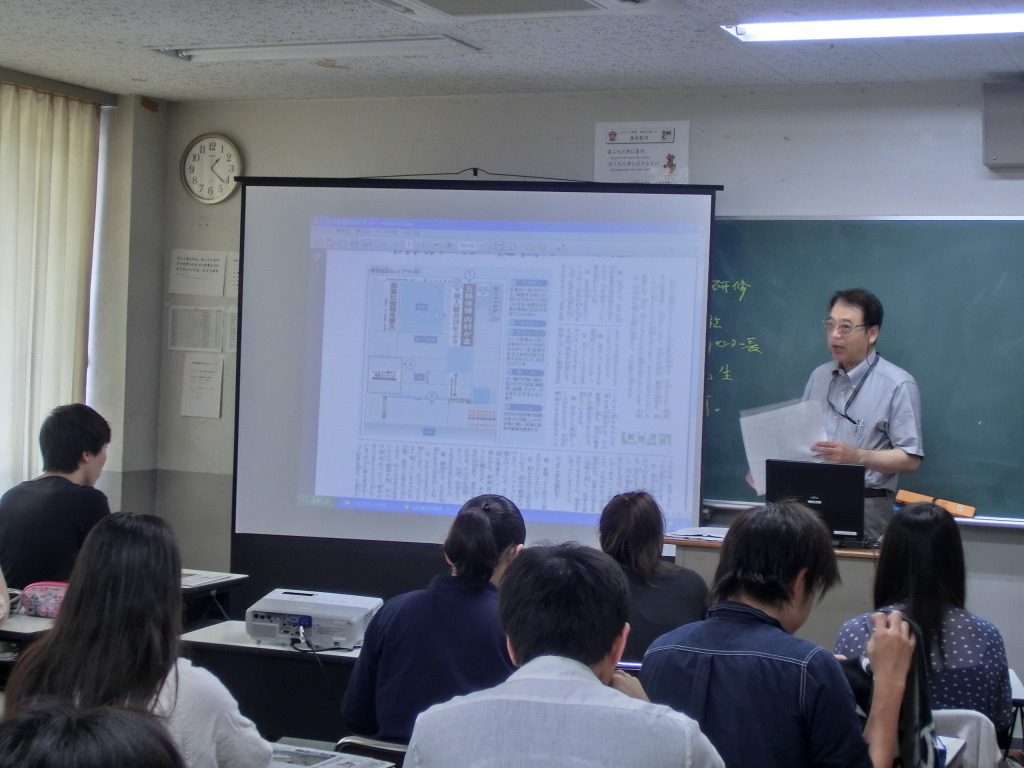 講義の様子