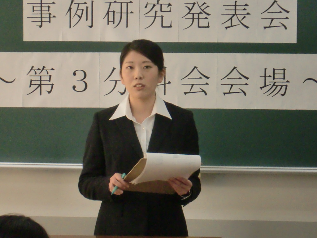 前を見て発表