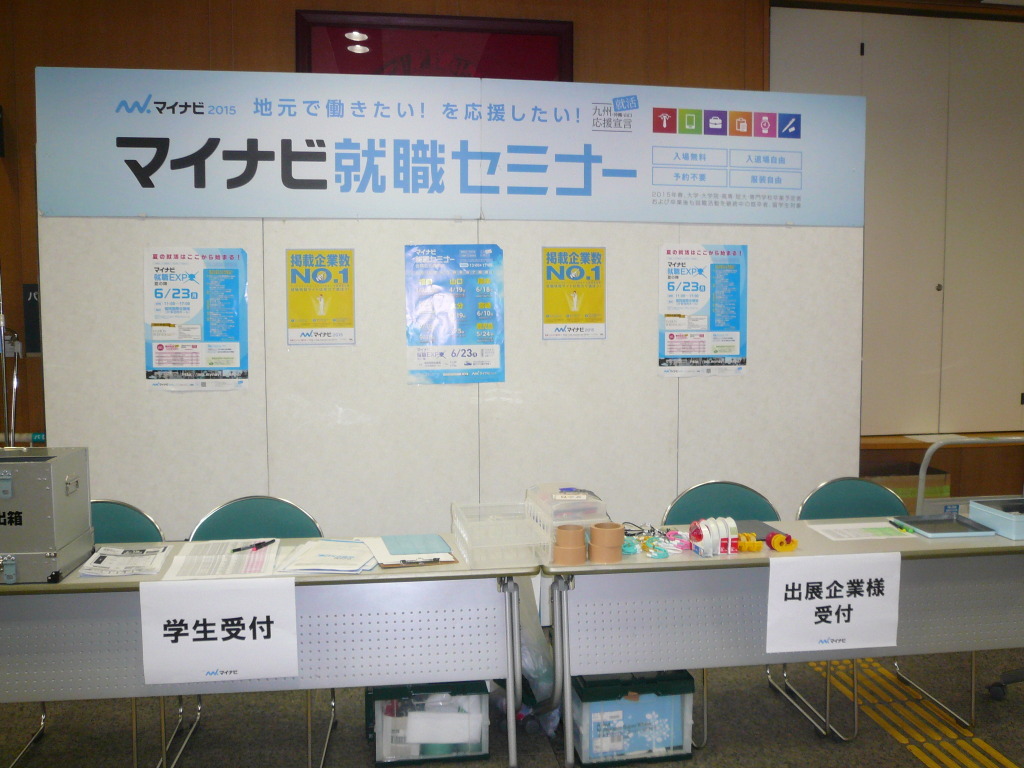 マイナビ０６１８ 002