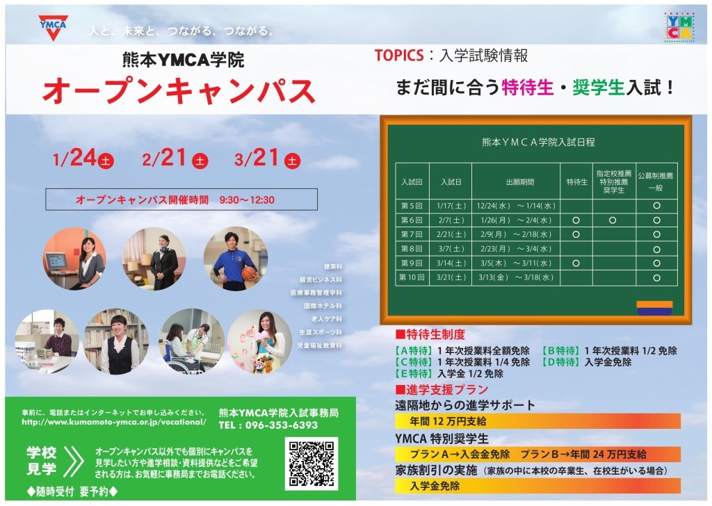 image-1 (11)