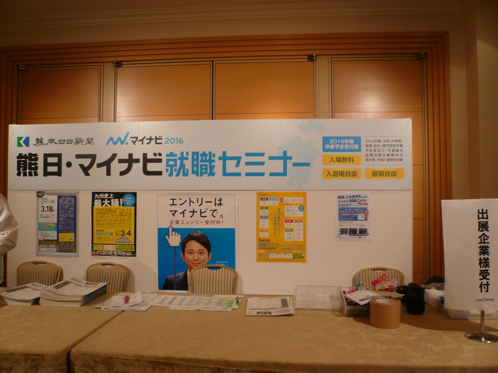 マイナビ0301 002