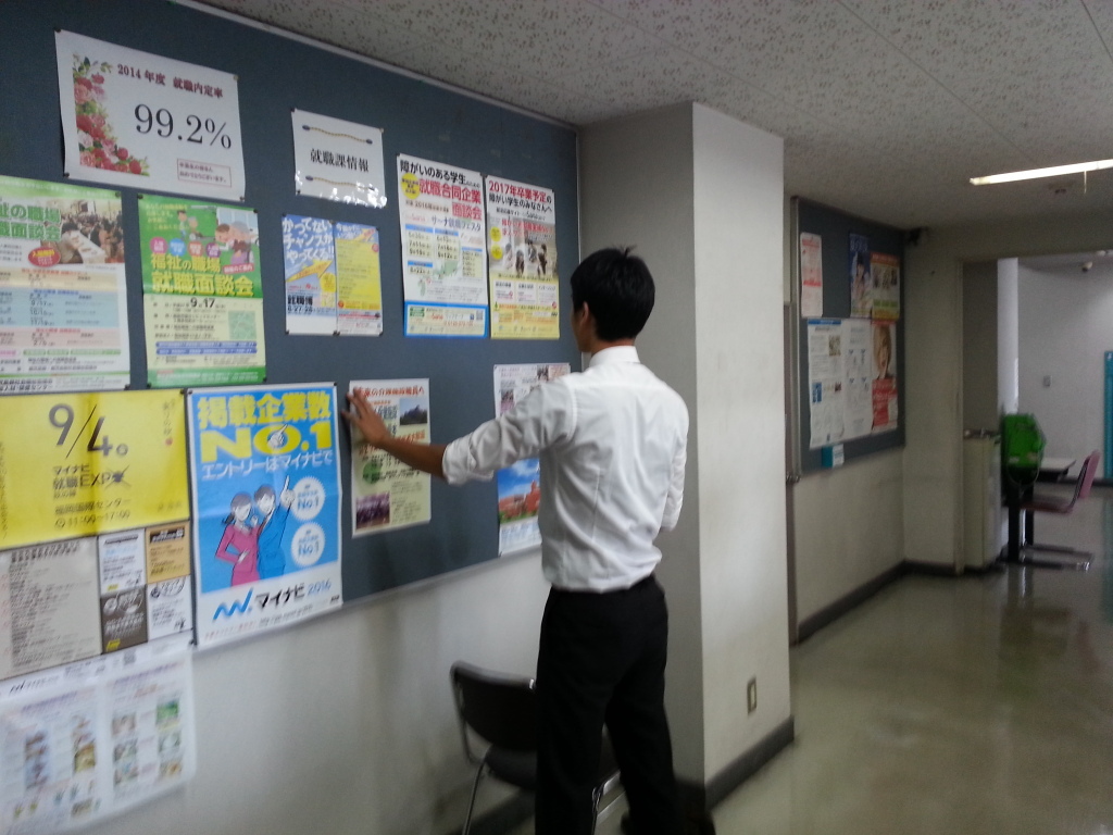 20150821_110740