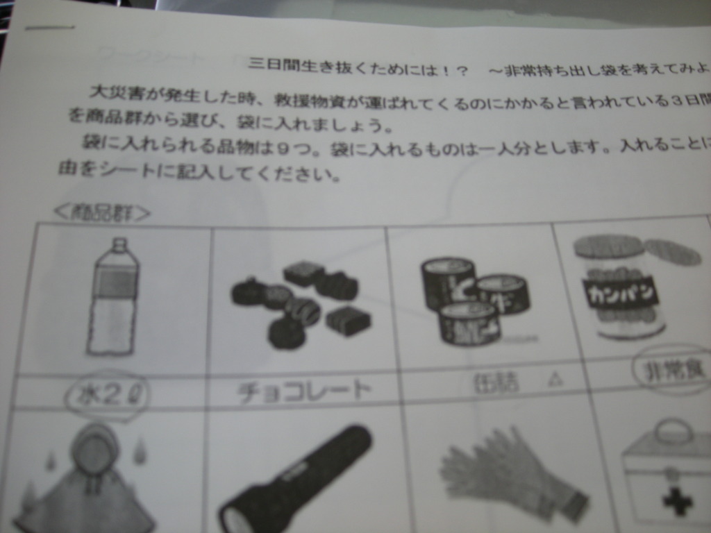 DSCN5362