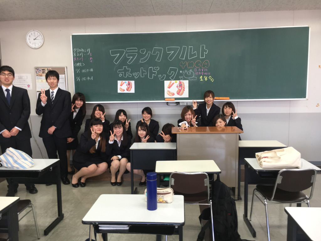 医療1年