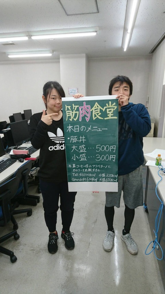 健康スポーツ科2年