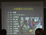 JICA