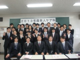 全体写真