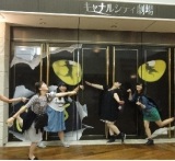 踊る