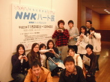 ＮＨＫハート展での集合写真