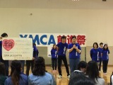 前進祭