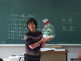 最後にプレゼント