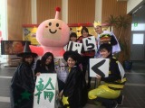 サタブラ