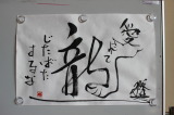 書