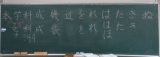 お手本