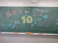 児童1年1