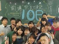 児童3年