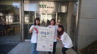 前進祭広報1