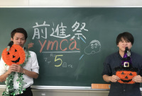 ビジネス総合学科2年