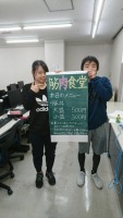 健康スポーツ科2年